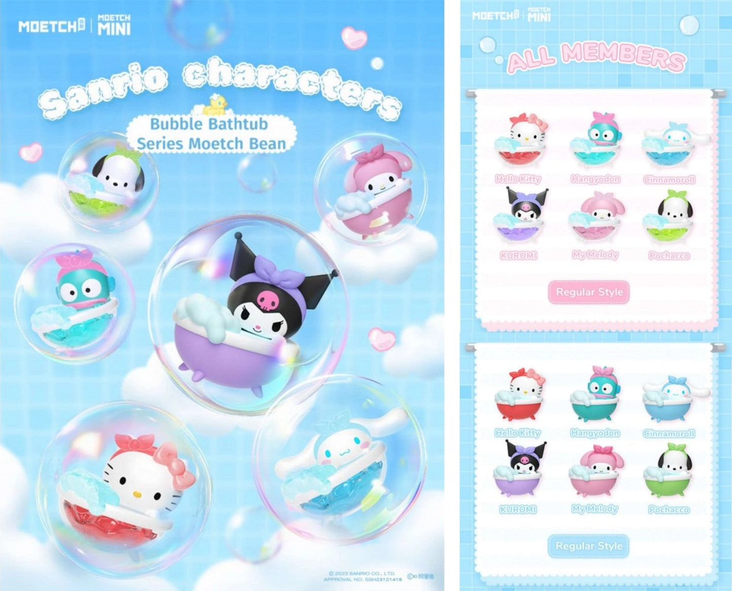 Sanrio Characters Bubble Bathtub Mini Figure Blind Pack