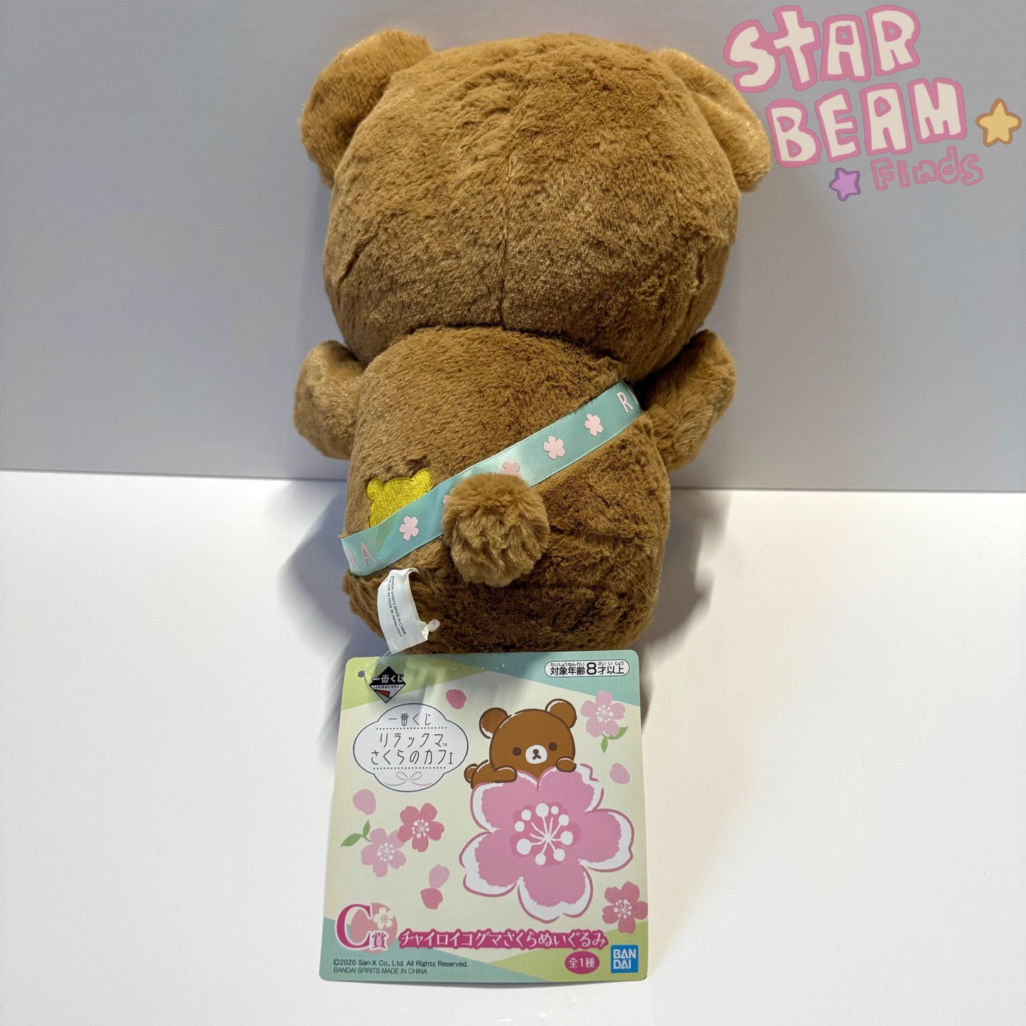 2020 Fuzzy Sakura Chairoikoguma Prize Plush - Ichiban Kuji Rilakkuma Sakura Cafe