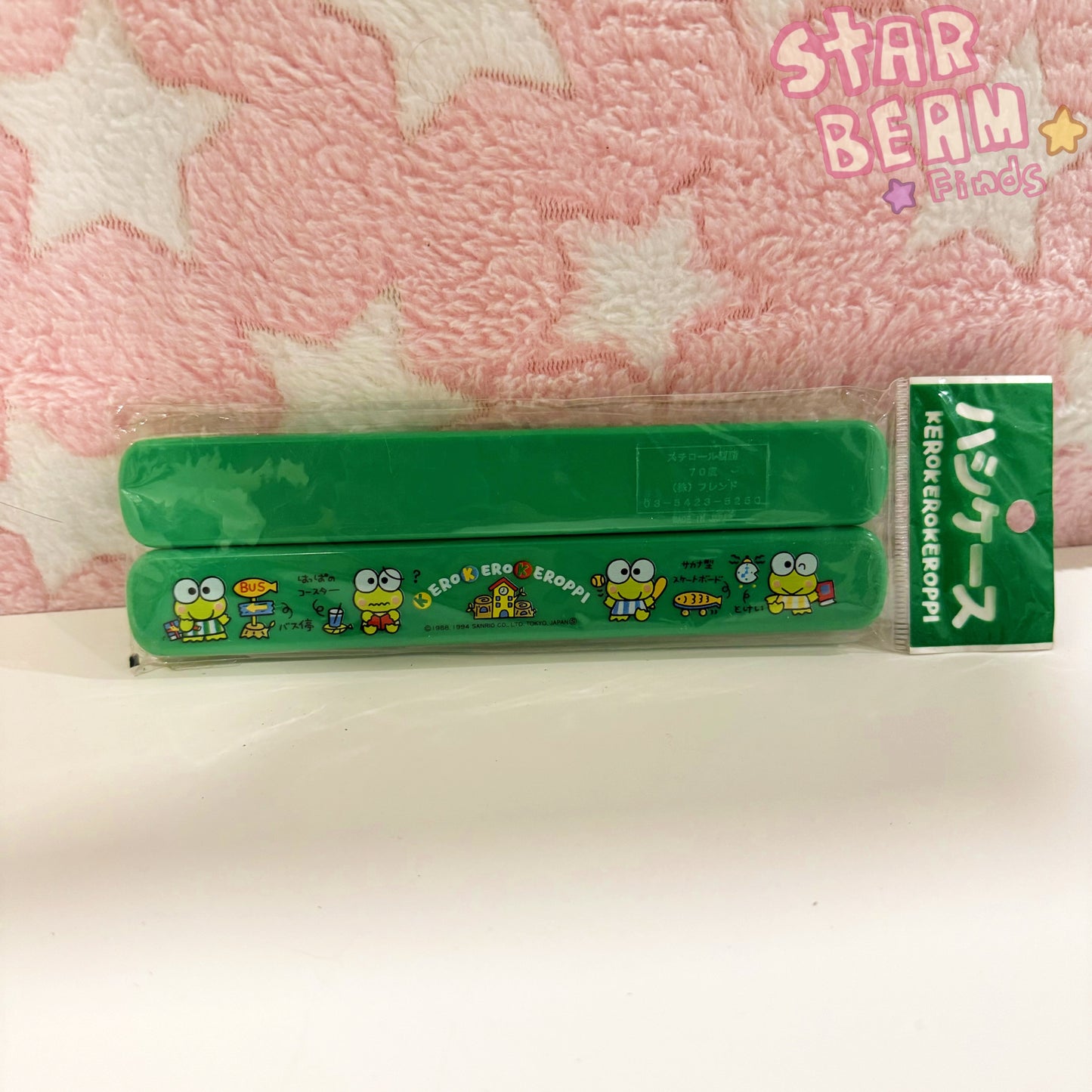 1994 Deadstock Keroppi Chopstick / Pencil Case