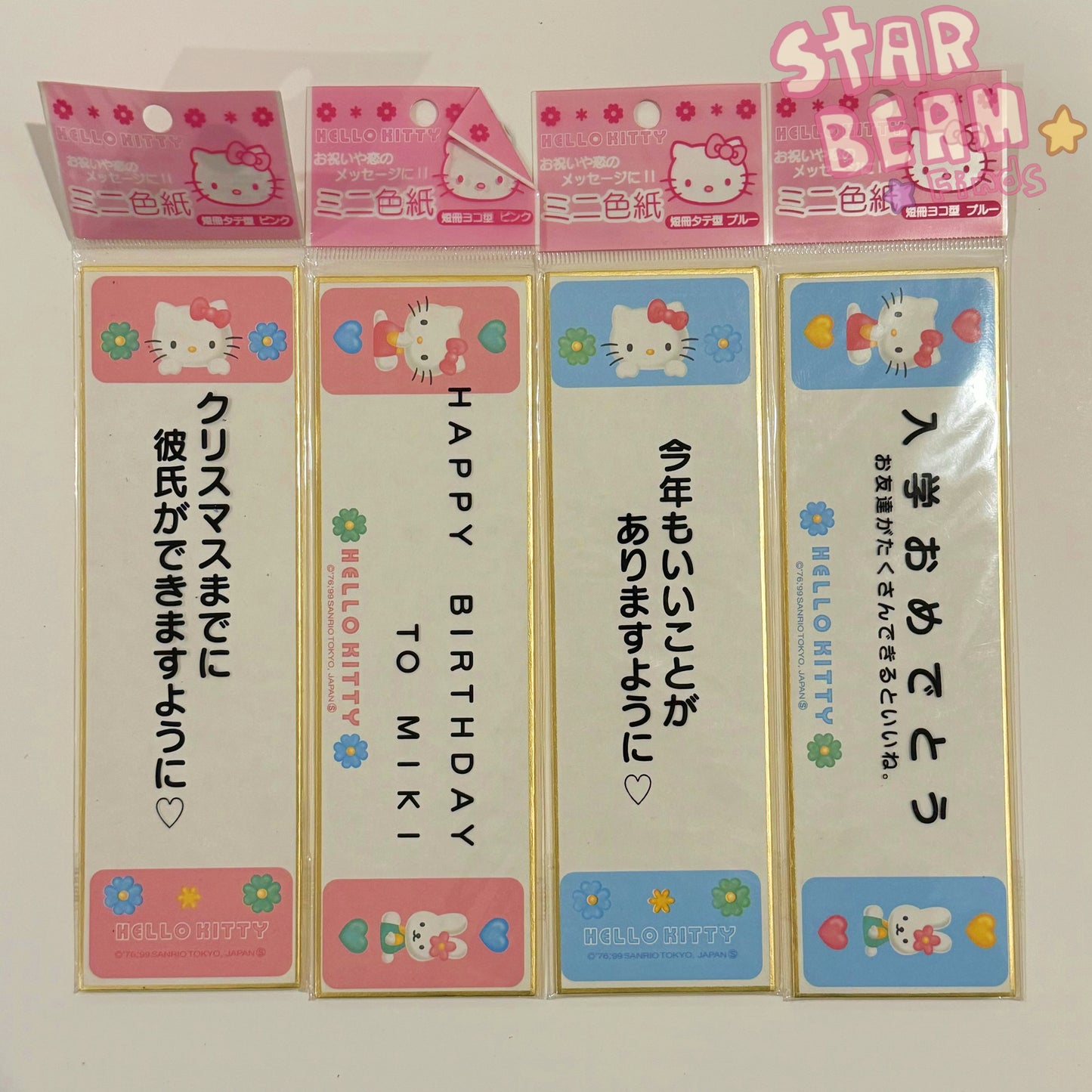 1999 Deadstock Hello Kitty Message Cards